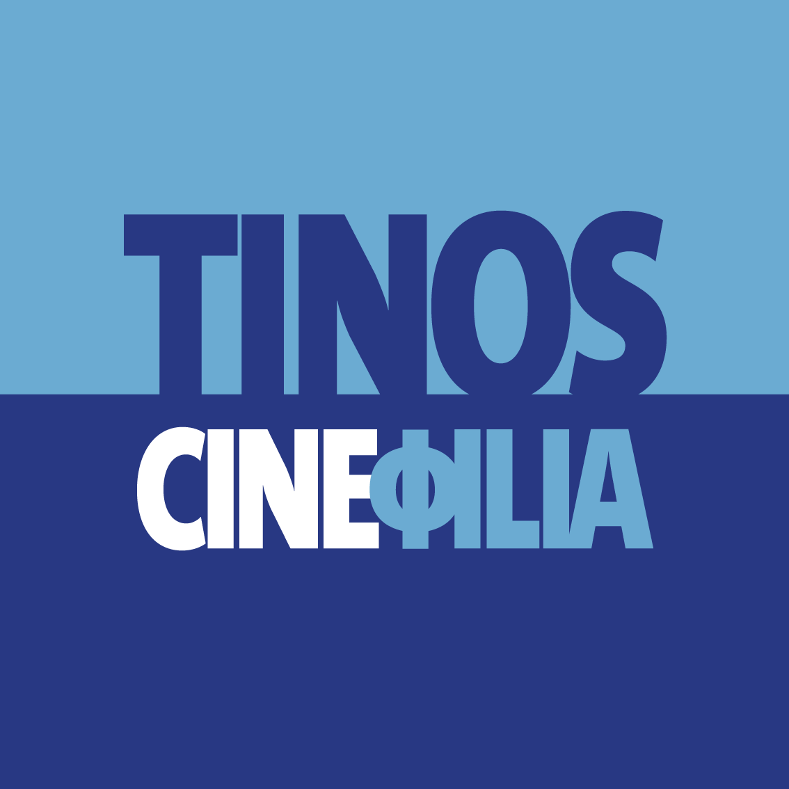Cinephilia Tinos